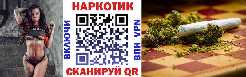 Где купить наркотики Грайворон Марихуана COCAIN кракен ССЫЛКА Амфетамин МЕФ Alpha-PVP ГАШИШ