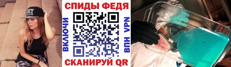 Амфетамин VHQ Грайворон