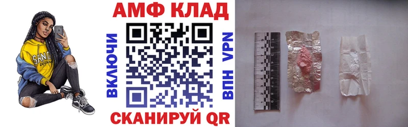 Amphetamine VHQ  Грайворон 