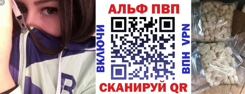 Alpha-PVP СК Грайворон