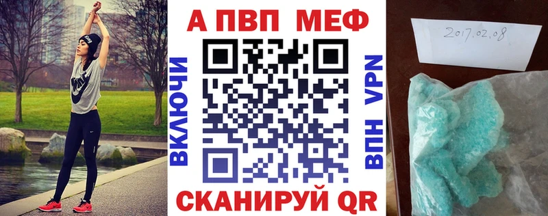 магазин продажи наркотиков  Грайворон  дарк нет клад  A-PVP СК КРИС  KRAKEN зеркало 