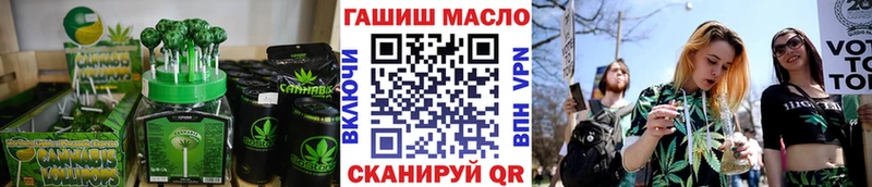 цена наркотик  блэк спрут маркетплейс  Еда ТГК конопля  Грайворон 