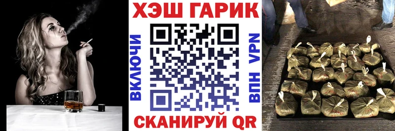 Гашиш VHQ MEGA tor Грайворон