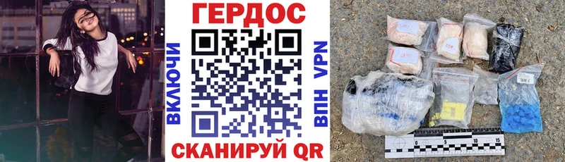 ГЕРОИН Heroin  наркотики  Грайворон 