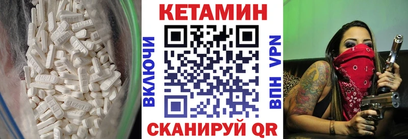 КЕТАМИН ketamine Грайворон