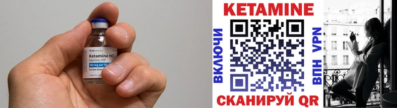 Кетамин ketamine  mega как войти  Грайворон 