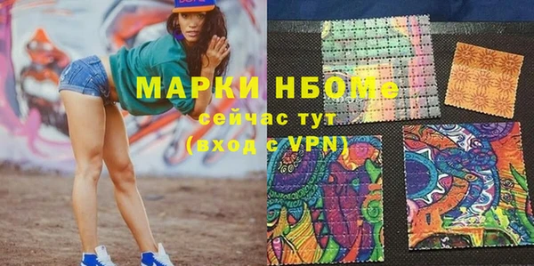 гашишное масло Вяземский
