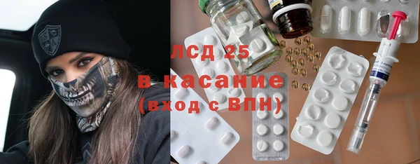 спиды Вязьма