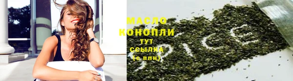 сатива Вязники