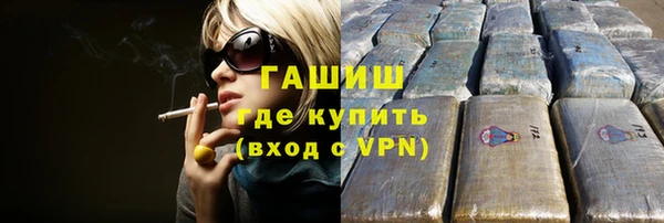 сатива Вязники