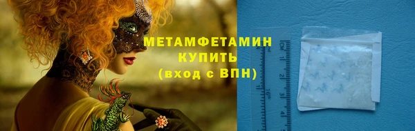 сатива Вязники