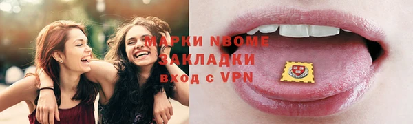 гашишное масло Вяземский