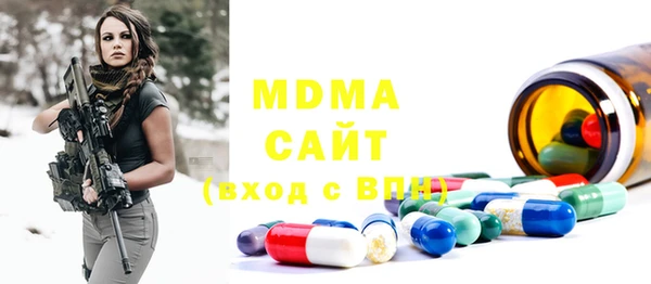 гашишное масло Вяземский