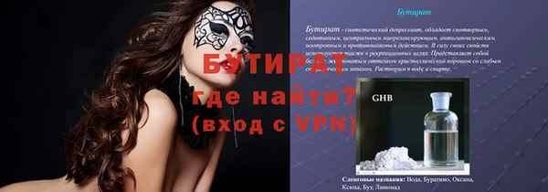 спиды Вязьма