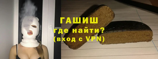 гашишное масло Вяземский