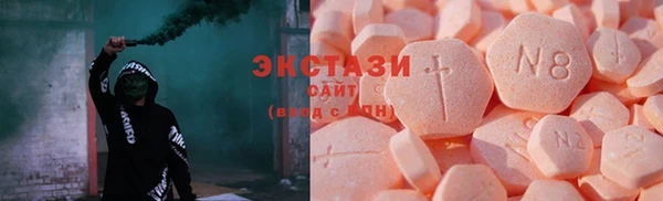 спиды Вязьма