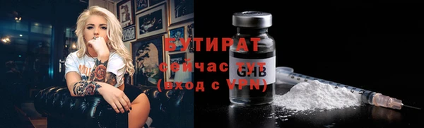 спиды Вязьма