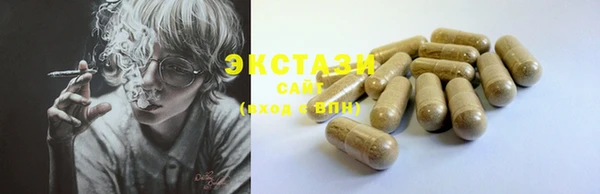 гашишное масло Вяземский