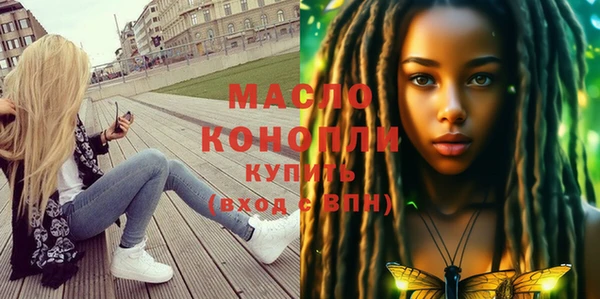 гашишное масло Вяземский