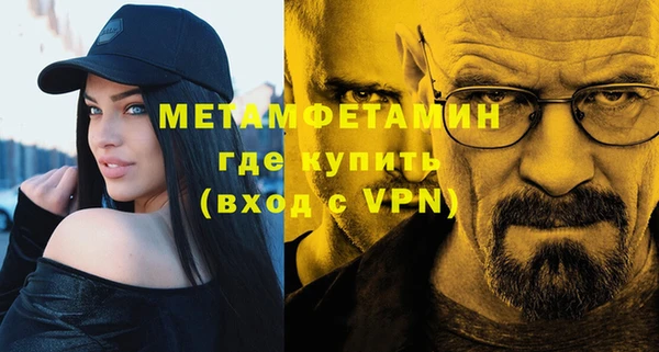 сатива Вязники
