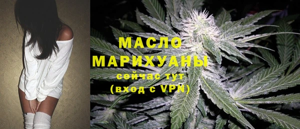 гашишное масло Вяземский