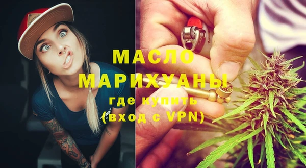 гашишное масло Вяземский
