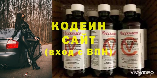 спиды Вязьма