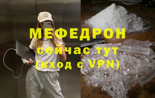 спиды Вязьма