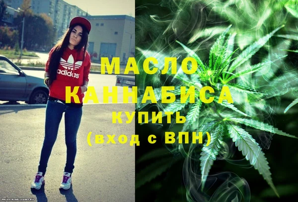 гашишное масло Вяземский