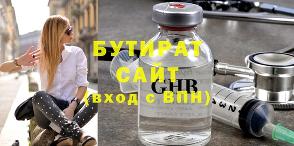 сатива Вязники