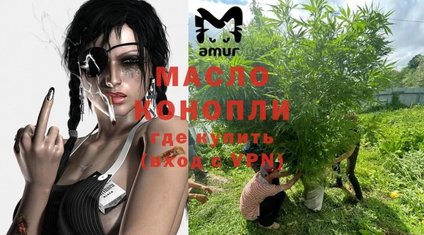 гашишное масло Вяземский