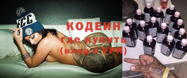 спиды Вязьма