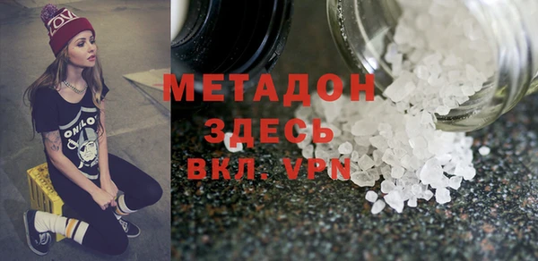 спиды Вязьма