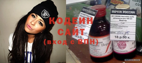 гашишное масло Вяземский