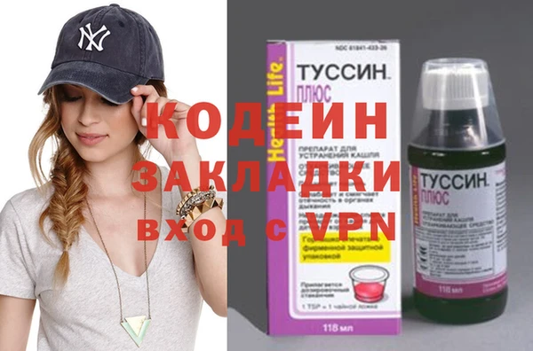 альфа пвп VHQ Болохово