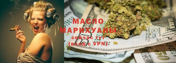 спиды Вязьма