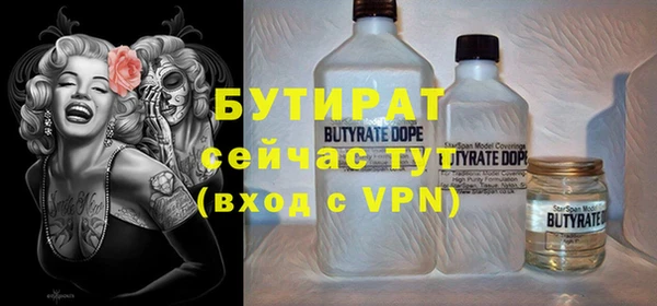 сатива Вязники