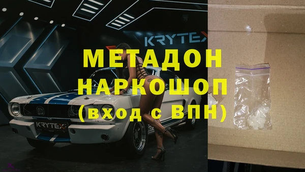 спиды Вязьма