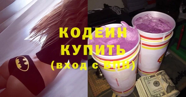 гашишное масло Вяземский