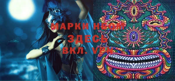 гашишное масло Вяземский