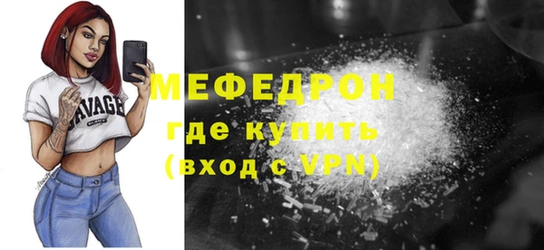 сатива Вязники