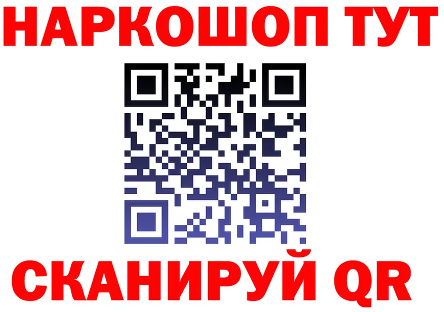 Продажа наркотиков darknet состав Грайворон