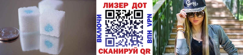 ЛСД экстази кислота  Грайворон 