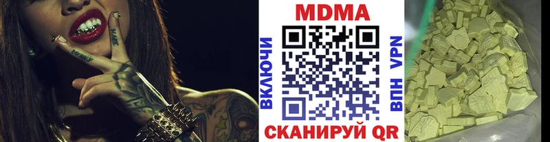 МДМА кристаллы  Грайворон 