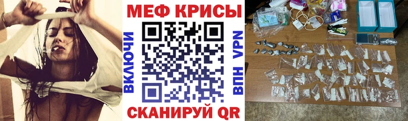 blacksprut зеркало  закладки  Грайворон  МЯУ-МЯУ mephedrone 