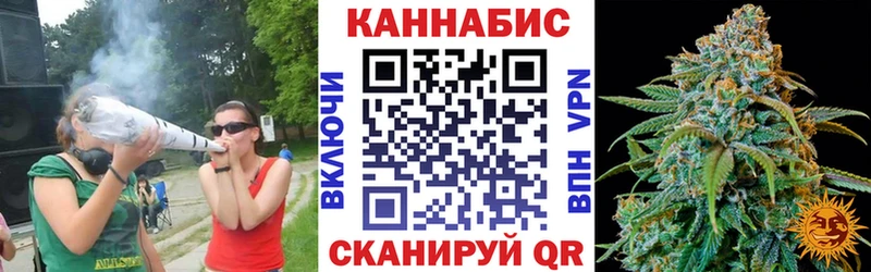 где купить наркоту  Грайворон  Каннабис гибрид 